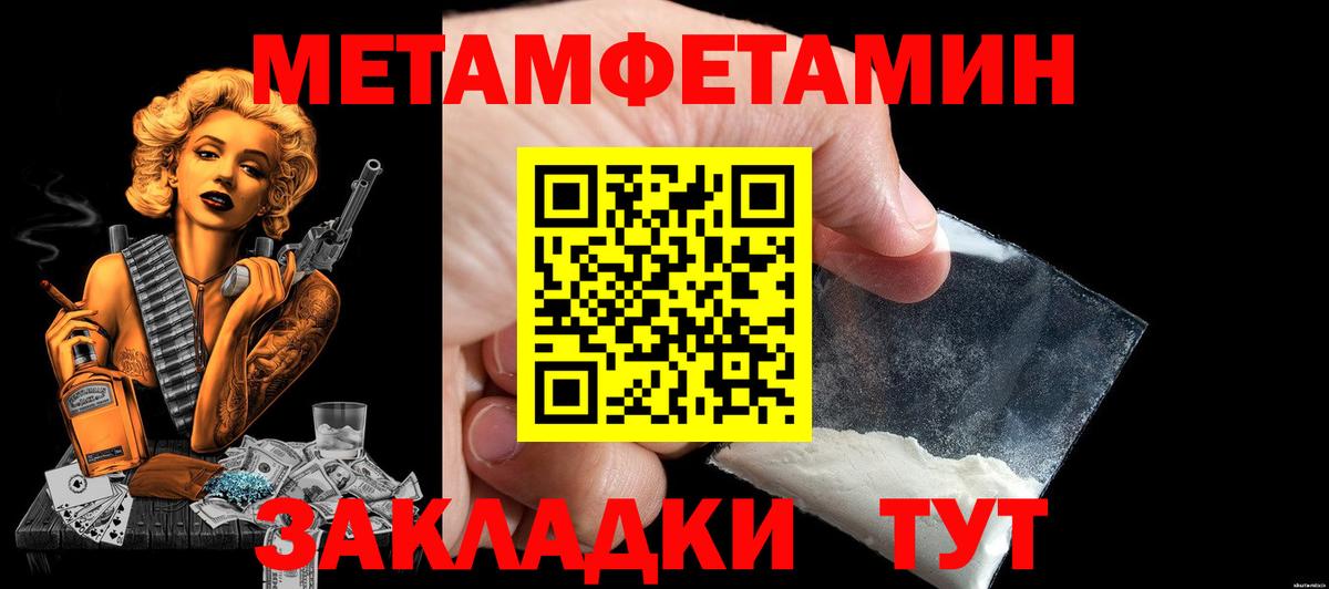 Amphetamine 97% Бутурлиновка