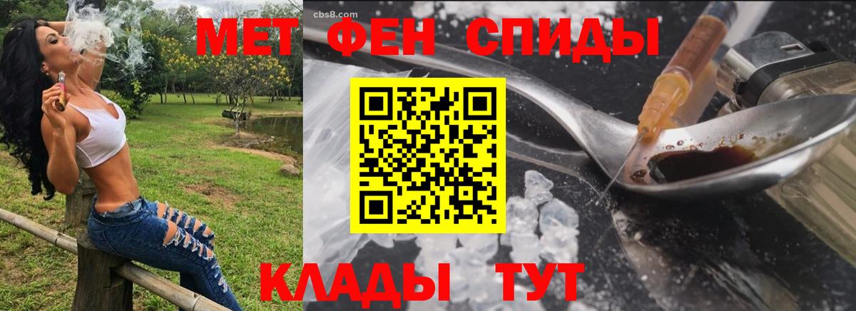 Amphetamine  Вход с VPN  Бутурлиновка  АМФЕТАМИН 97% 