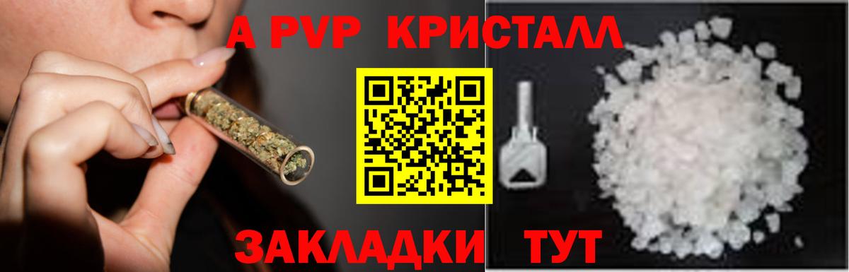 Альфа ПВП СК КРИС Бутурлиновка