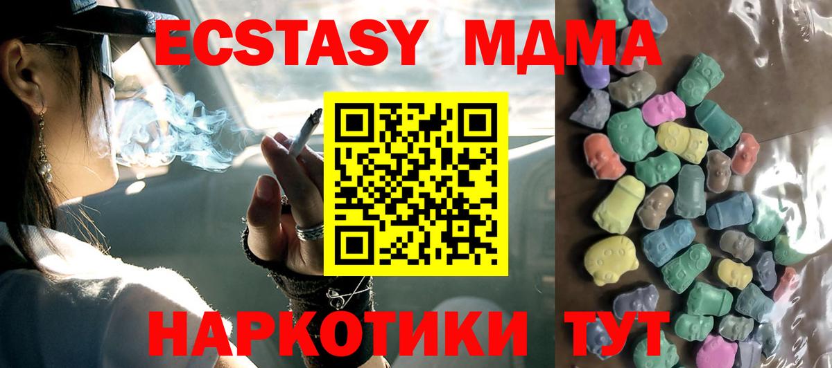 Экстази Дубай  Вход с VPN  ЭКСТАЗИ louis Vuitton  Экстази  Бутурлиновка 