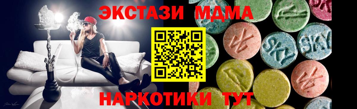 Ecstasy Дубай Бутурлиновка