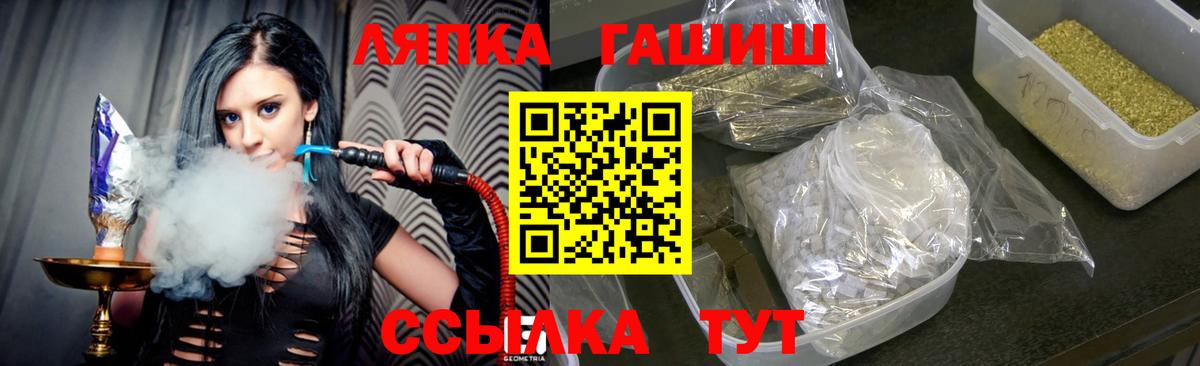 ГАШ Cannabis Бутурлиновка