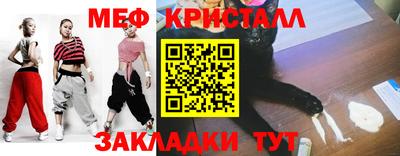 трава Бугуруслан