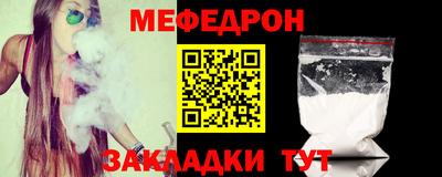 трава Бугуруслан