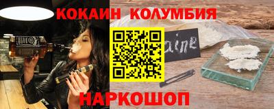 марки nbome Бузулук