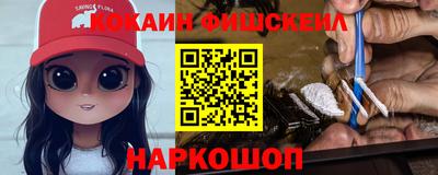 spice Будённовск