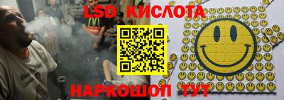 трава Бугуруслан