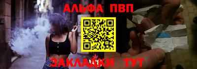 spice Будённовск