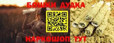 трава Бугуруслан