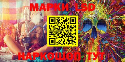 spice Будённовск