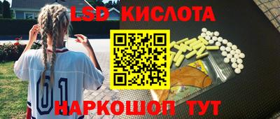 трава Бугуруслан