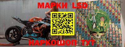 марки nbome Бузулук