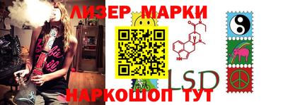 марки nbome Бузулук