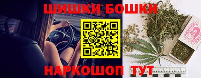 spice Будённовск
