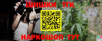 марки nbome Бузулук