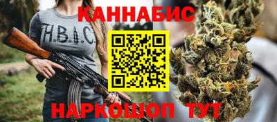 марки nbome Бузулук