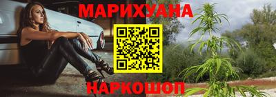 трава Бугуруслан