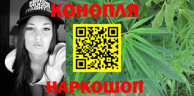трава Бугуруслан