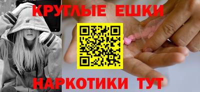 марки nbome Бузулук