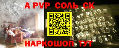 трава Бугуруслан