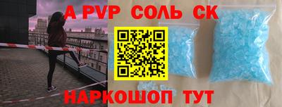 трава Бугуруслан