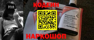 марки nbome Бузулук