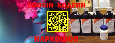 марки nbome Бузулук