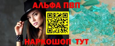 spice Будённовск
