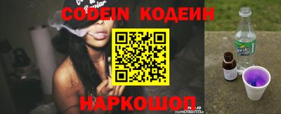 трава Бугуруслан