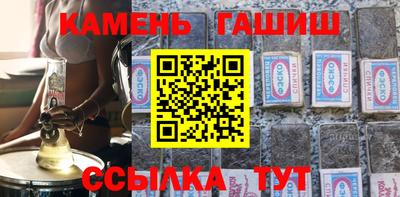 марки nbome Бузулук