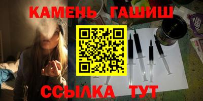 spice Будённовск