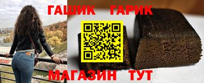 трава Бугуруслан