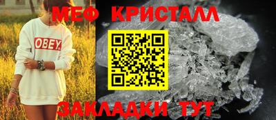трава Бугуруслан