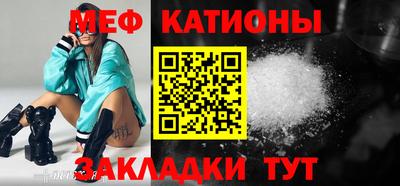 трава Бугуруслан