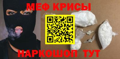spice Будённовск