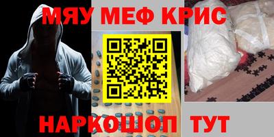 spice Будённовск