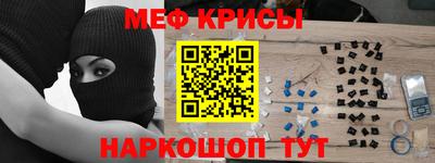 трава Бугуруслан