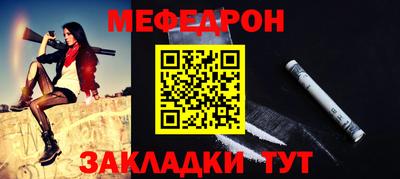 трава Бугуруслан