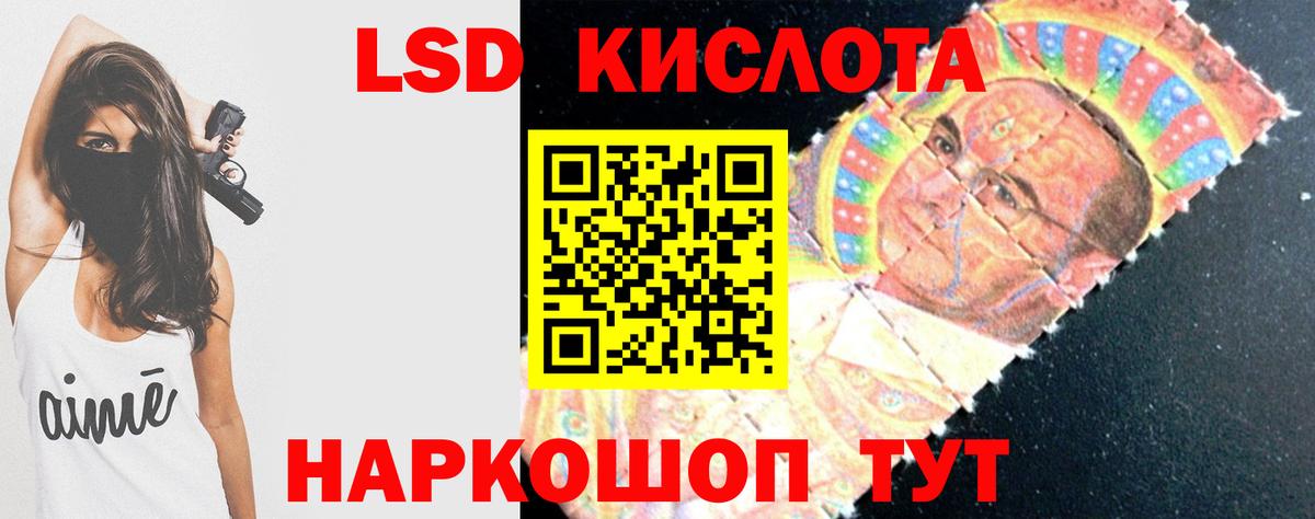 LSD-25 экстази ecstasy  Вход с VPN  Бутурлиновка  LSD-25 экстази ecstasy 