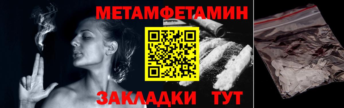 МЕТАМФЕТАМИН винт  МЕТАМФЕТАМИН винт  Бутурлиновка  Вход с VPN 
