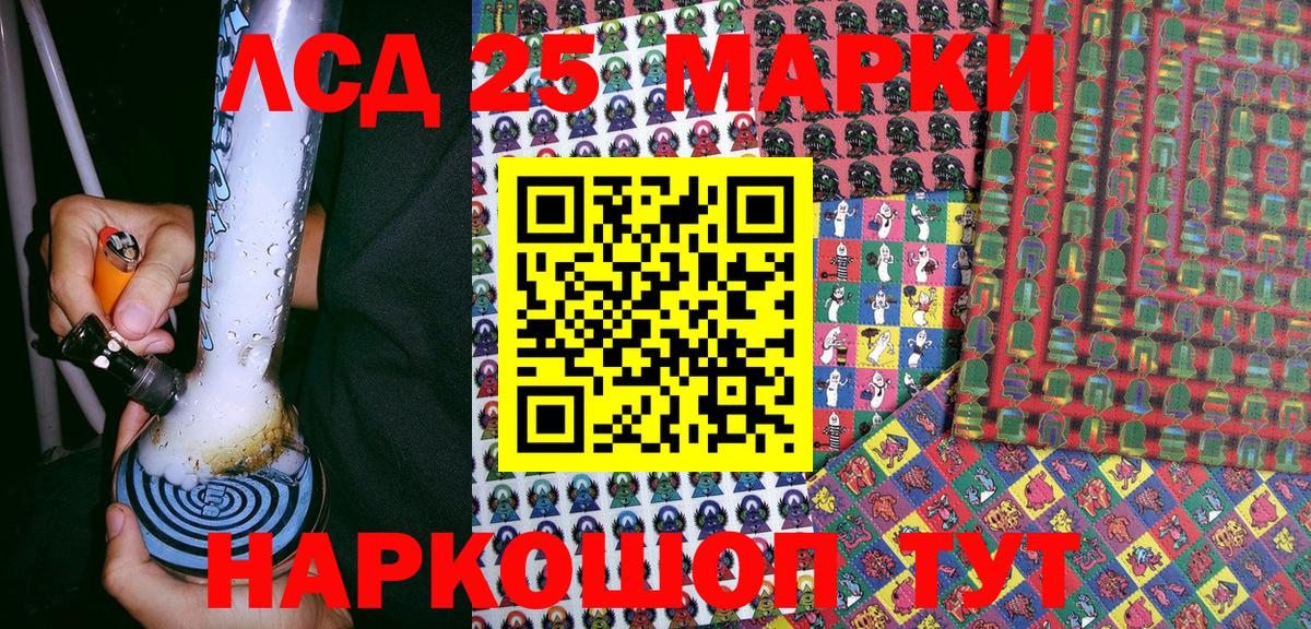 Марки 25I-NBOMe 1,5мг  Марки NBOMe  Бутурлиновка  Вход с VPN 