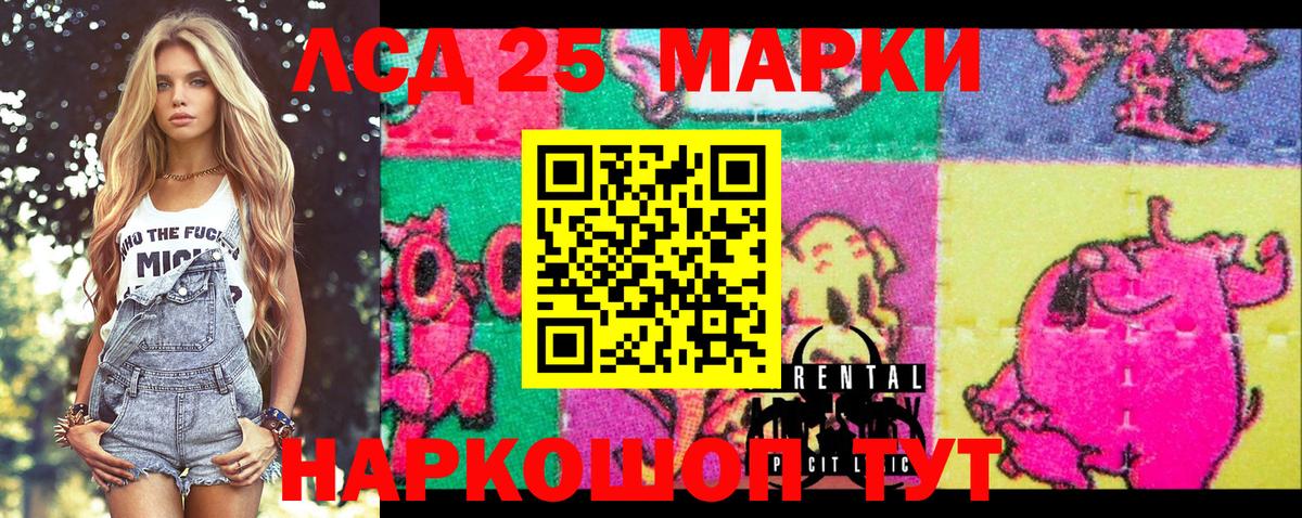 Марки N-bome 1,8мг Бутурлиновка
