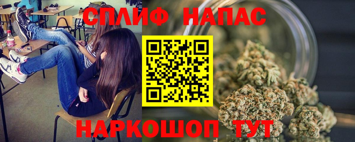 Конопля Amnesia  Шишки марихуана MAZAR  Вход с VPN  Бутурлиновка  Каннабис LSD WEED 