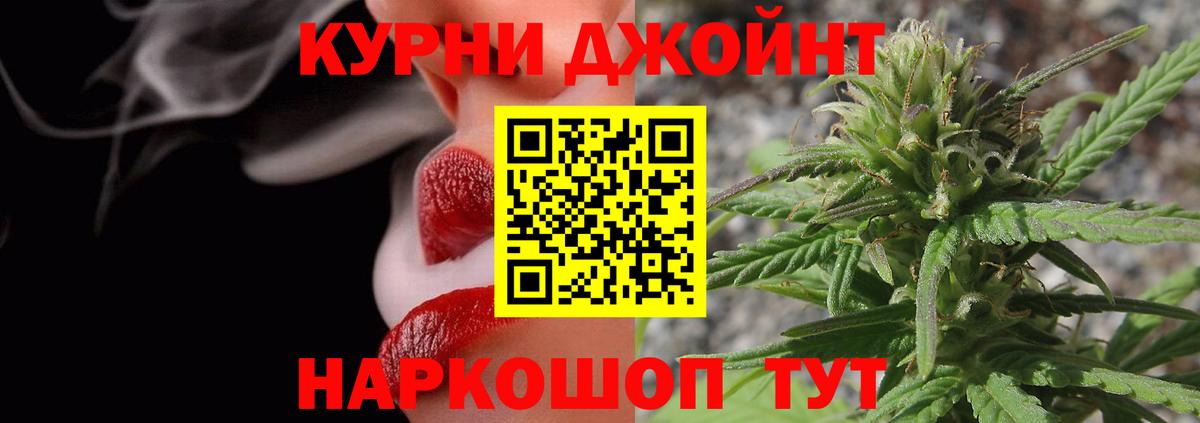 Марихуана тримм Бутурлиновка